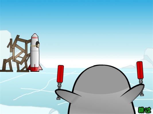 企鹅学飞3下载 汉化版图3