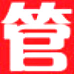 办公用品管理系统下载