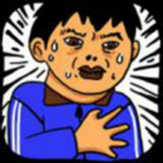 老铁扎心了游戏 v1.0.0 安卓版