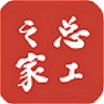 总工之家下载 v2.0.0 安卓版 