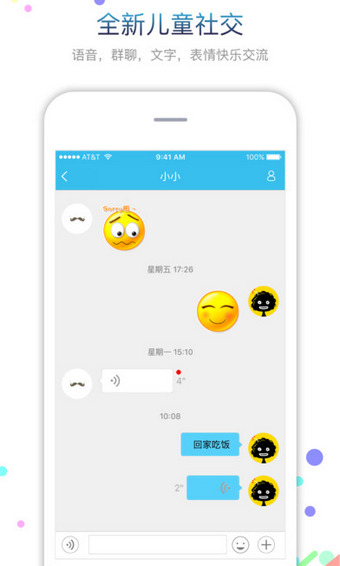 FWatch app官方下载 v2.2.12 安卓版图4