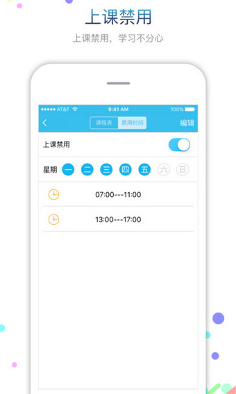 FWatch app官方下载 v2.2.12 安卓版图1