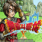 勇者斗恶龙x国服版下载