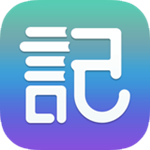 涂书笔记安卓