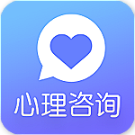 心理咨询吧app