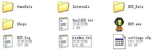 坎巴拉太空计划mod合集 免费版图2