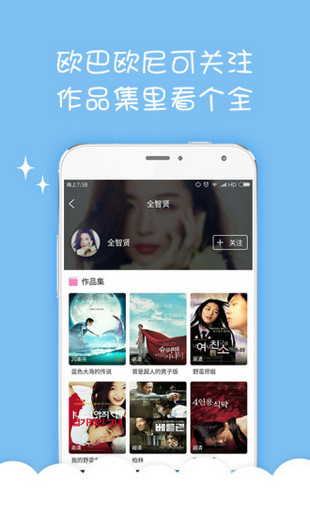 天天韩剧下载 v2.1.0 安卓版图2