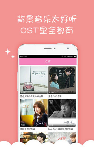 天天韩剧下载 v2.1.0 安卓版图3