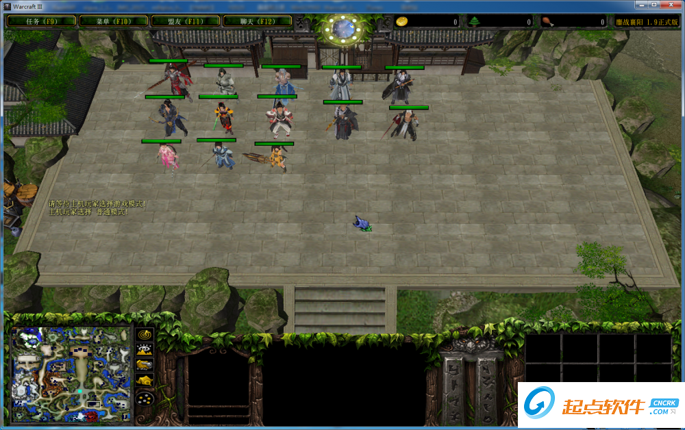 鏖战襄阳地图下载 v2.1 正式版图1