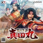 战国无双真田丸存档