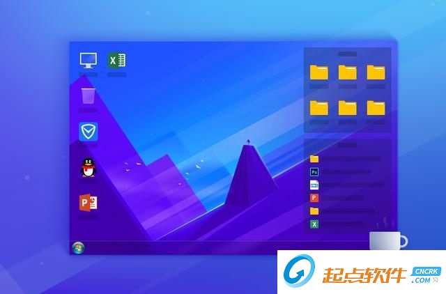 腾讯桌面整理软件 v2.2.1197.127 最新版图1