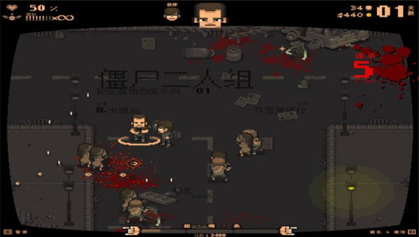 僵尸二人组中文版 单机免费版图2