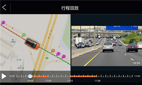 极目启行 v3.2.2 安卓版图3