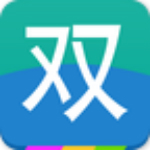 双课堂app