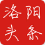 洛阳头条新闻安卓版