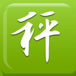 电子秤软件下载