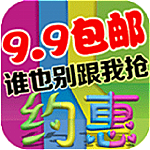宝宝约惠app
