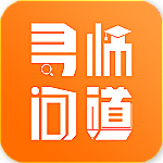 寻师问道教师app