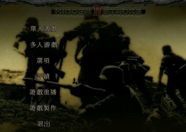 突袭2下载 单机中文版图1