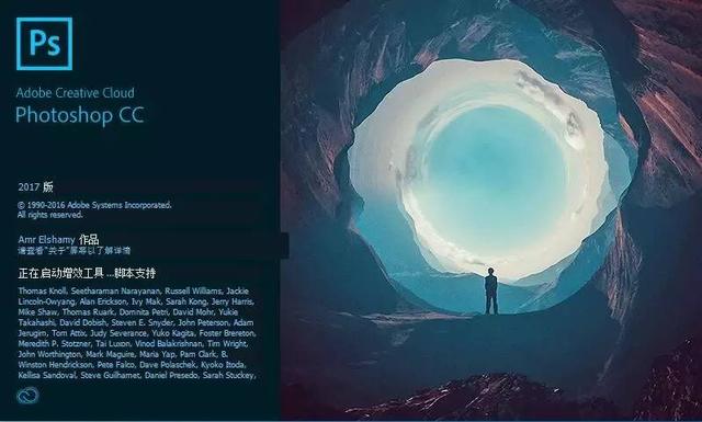 adobe photoshop cc 2017下载 官方最新版图1