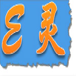 罗刚君E灵破解版下载