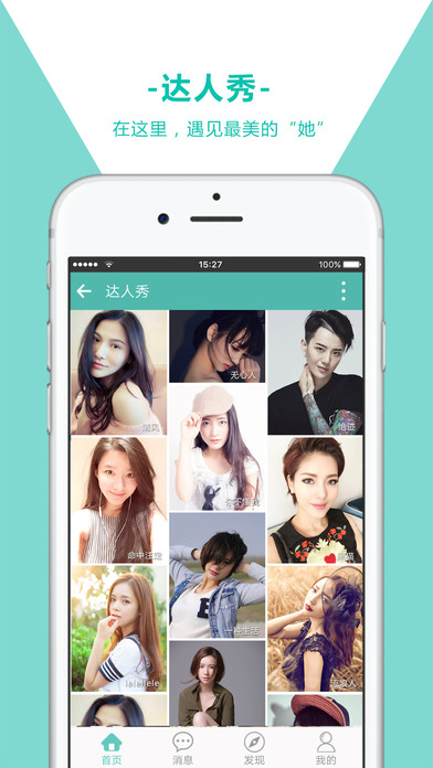 LESGO下载 v2.3.3 安卓版图3
