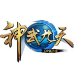 神武九天下载