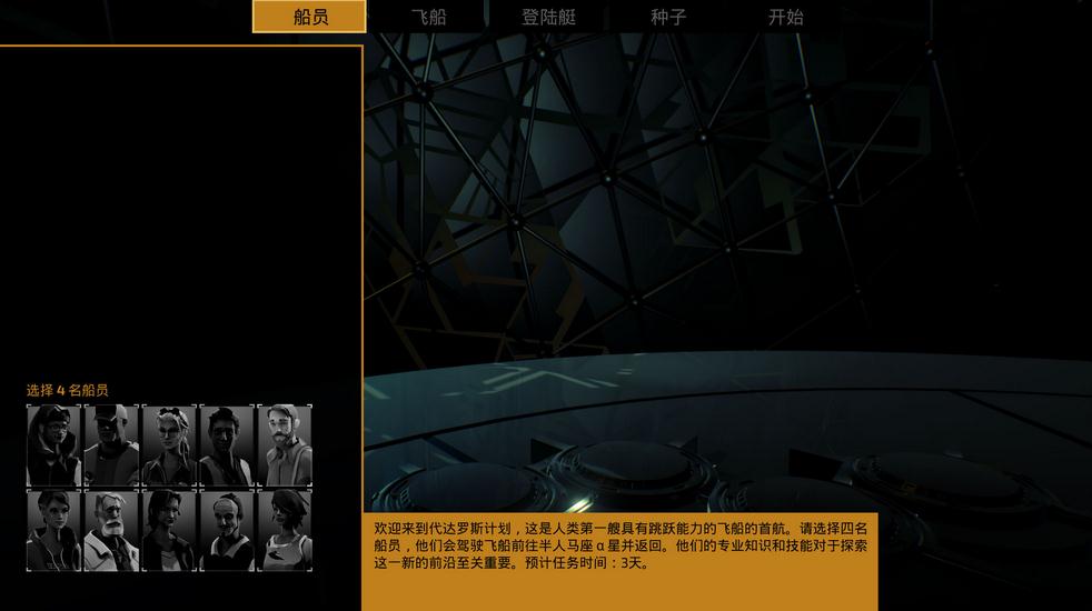 漫长回家之旅下载 中文免安装版图2