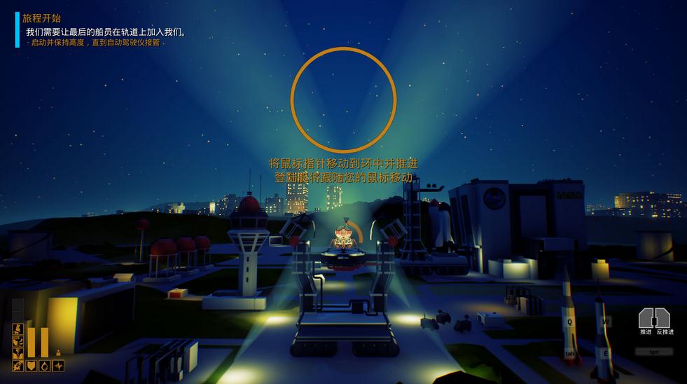 漫长回家之旅下载 中文免安装版图4