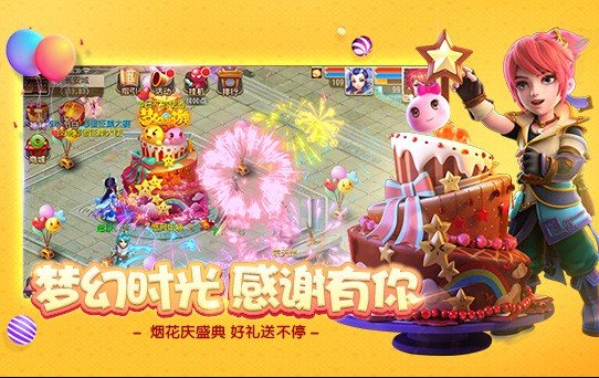 梦幻西游下载官方版 v1.34.0 电脑版图2