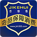 吉客惠下载 v2.2.1 安卓版 