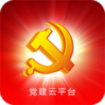 沾化古城移动e支部下载 v0.0.25 安卓版 