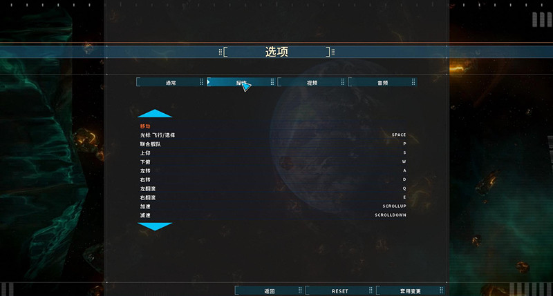 双子星座军阀中文版下载 免费版图3