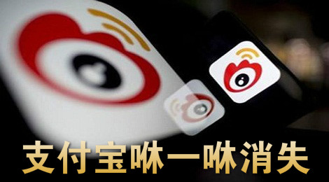 支付宝咻一咻怎么没了 支付宝咻一咻在哪打开