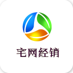 宅网经销下载