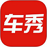 车秀app