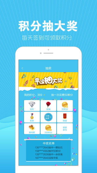 云医在线app V2.9.3 iOS版图1