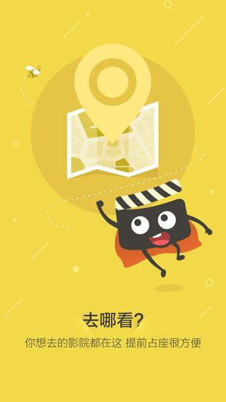 疯狂影迷 v1.3.0 安卓版图2