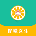 柠檬医生医生端