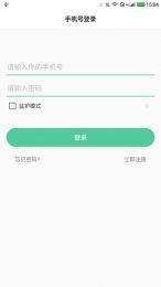 柠檬医生下载 v1.6.6 安卓版图1
