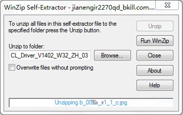 佳能IR2270复合机驱动 V14.02 免费版图2