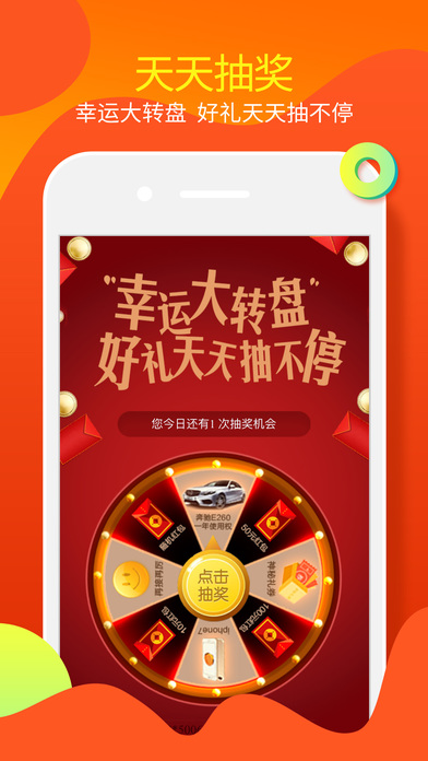 i车i生活 v4.3.1 iOS版图5