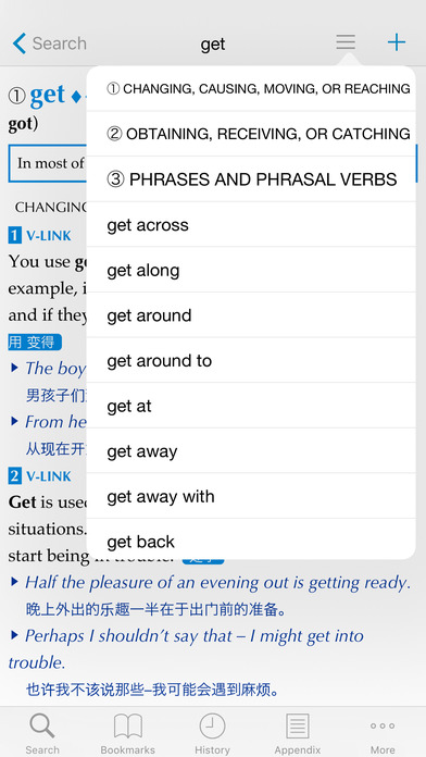 柯林斯COBUILD高级英汉双解词典ios版 v1.1.1 iPhone版图2