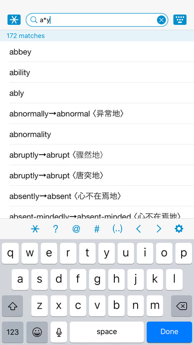 柯林斯COBUILD高级英汉双解词典ios版 v1.1.1 iPhone版图4