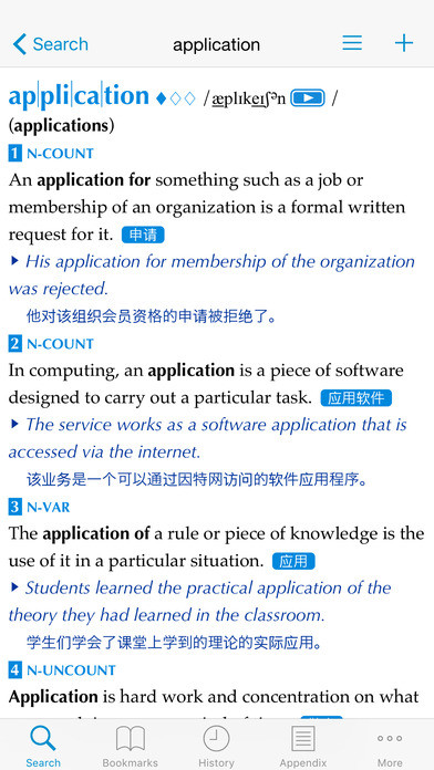 柯林斯COBUILD高级英汉双解词典ios版 v1.1.1 iPhone版图5