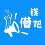 借钱吧app