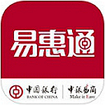 易惠通app