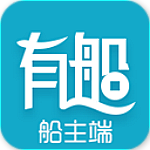 有船船主端下载 v3.3.0 安卓版