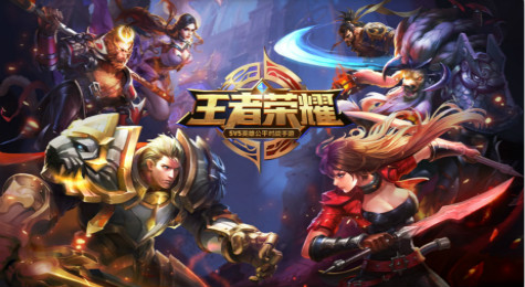 王者荣耀实名认证在哪 王者荣耀实名认证怎么弄