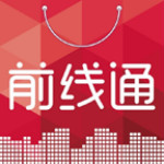 前线通商城